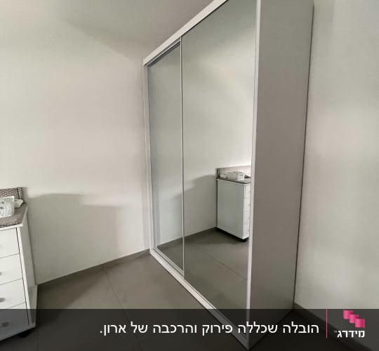 ארון עם דלתות הזזה במראה בחדר ריק